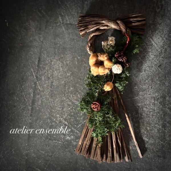 ブラウンのお正月飾り　598 atelier-ensemble_d5004014