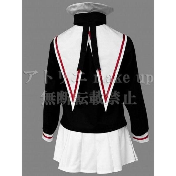 カードキャプターさくら Ccさくら コスプレ 衣装 私立友枝小学校 女子制服 冬服 大道寺 知世 木之本 桜 李 苺鈴 アニメ 映画 コスプレ Buyee Buyee 提供一站式最全面最專業現地yahoo Japan拍賣代bid代拍代購服務 Bot Online