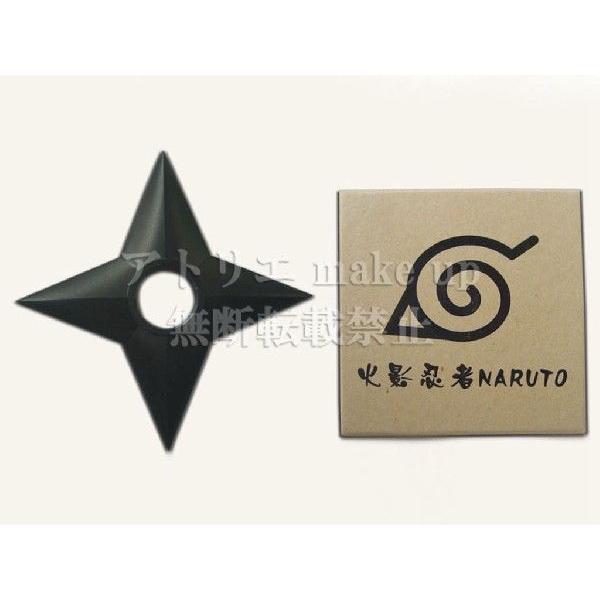 【Naruto ナルト コスプレ グッズ】手裏剣 コスプレ 小道具 グッズ アニメ cosplay