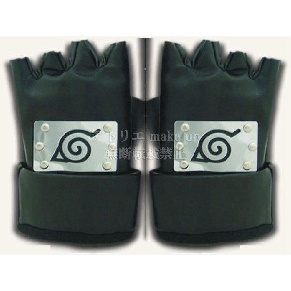 【Naruto ナルト コスプレ グッズ】木ノ葉隠れの里 グローブ コスプレ 小道具 グッズ アニメ cosplay
