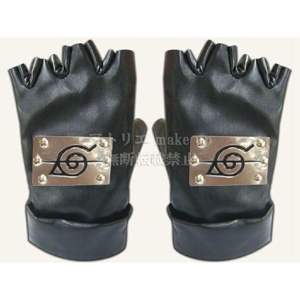 【Naruto ナルト コスプレ グッズ】木ノ葉隠れの里 抜け忍 グローブ コスプレ 小道具 グッズ アニメ cosplay