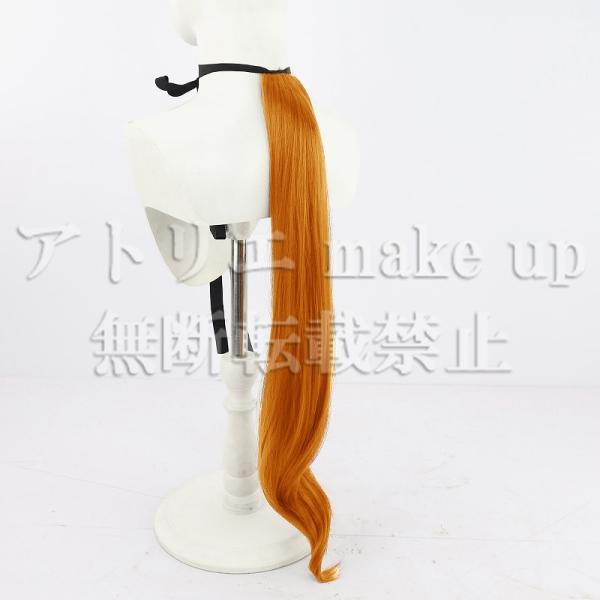 【ウマ娘 コスプレ用ウィッグ】マヤノトップガン尻尾のみ ハロウイン アニメ マンガ ゲーム コスプレ用品 洗髪可 cosplay wig
