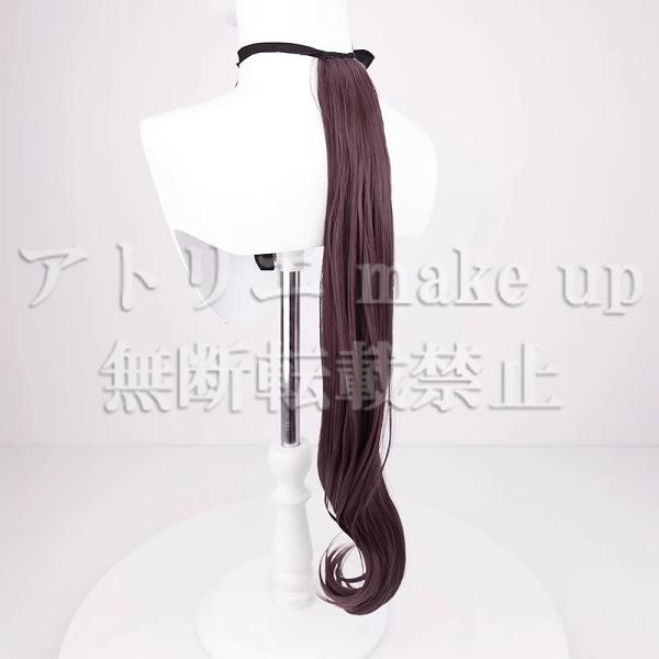 【ウマ娘 コスプレ用ウィッグ】メジロドーベル尻尾のみ ハロウイン アニメ マンガ ゲーム コスプレ用品 洗髪可 cosplay wig