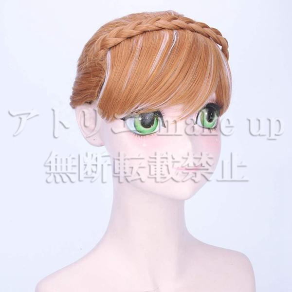 【アナと雪の女王 コスプレ用ウィッグ】アナ アニメ マンガ ゲーム コスプレ用品