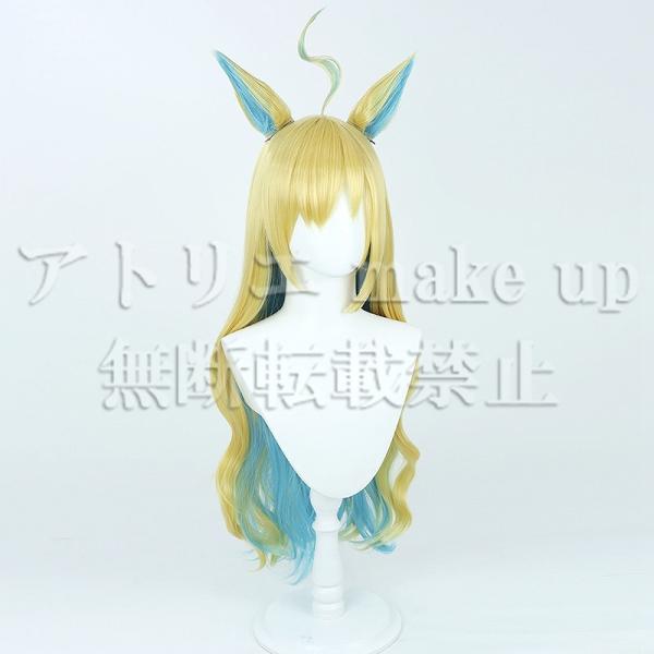 【ウマ娘 コスプレ用ウィッグ】ロジユニヴァース ウイッグ尻尾セット ハロウイン アニメ マンガ ゲーム コスプレ用品 洗髪可 cosplay wig
