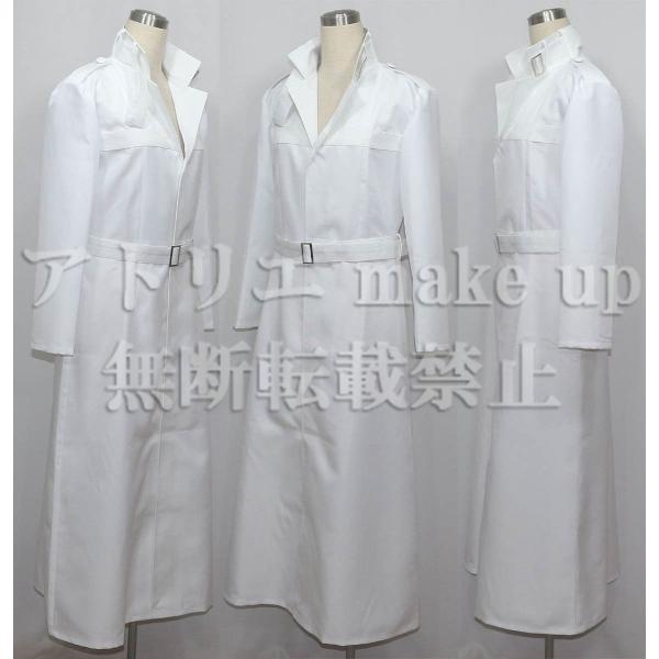 東京喰種 トーキョーグール コスプレ 有馬 貴将 隻眼の王 死神 コスチューム ゲーム アニメ 映画 オーダーメイド Tc 2757 アトリエ メイクアップ 通販 Yahoo ショッピング