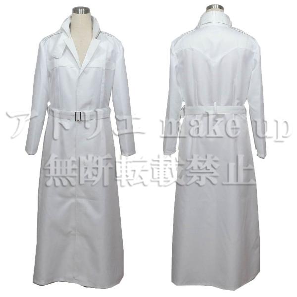 東京喰種 トーキョーグール コスプレ 有馬 貴将 隻眼の王 死神 コスチューム ゲーム アニメ 映画 オーダーメイド Buyee Buyee 日本の通販商品 オークションの代理入札 代理購入