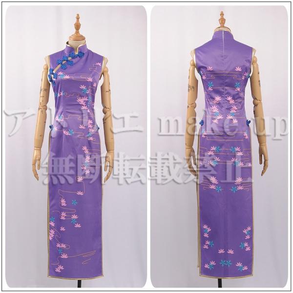 Fate Grand Order コスプレ 衣装 源頼光 3周年イベント コスチューム アニメ ゲーム オーダーメイド対応 Buyee Buyee 提供一站式最全面最专业现地yahoo Japan拍卖代bid代拍代购服务 Bot Online