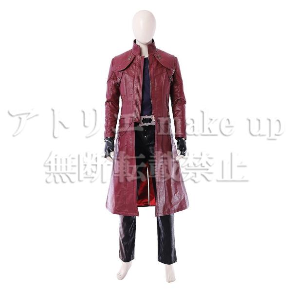 【デビルメイクライ DMC コスプレ 衣装】ダンテ アニメ 映画 ゲーム コスチューム オーダーメイド対応