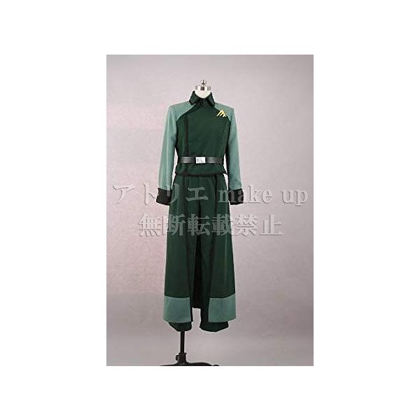 【機動戦士ガンダム00 コスプレ 衣装】アロウズ 制服 ホーマー カタギリ アーサー グッドマン コスチューム 衣装 ゲーム アニメ 映画 オーダーメイド