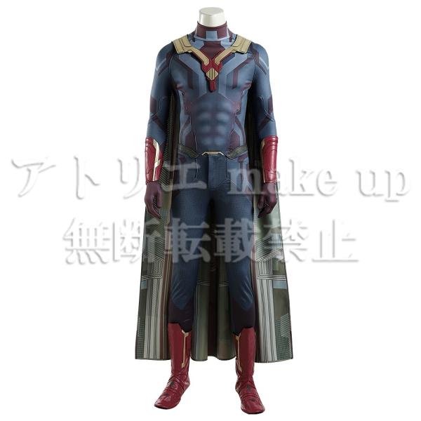 【アベンジャーズ コスプレ 衣装】ヴィジョン ハロウィン コスチューム 衣装 ゲーム アニメ 映画 オーダーメイド