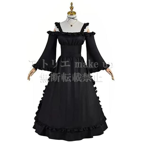 【死神坊ちゃんと黒メイド コスプレ 衣装】アリス ハロウィン コスチューム 衣装 ゲーム アニメ 映画 オーダーメイド