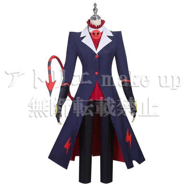 【ヘルヴァボス コスプレ 衣装】ブリッツ I.M.P社 ハロウィン コスチューム 衣装 ゲーム アニメ 映画 オーダーメイド