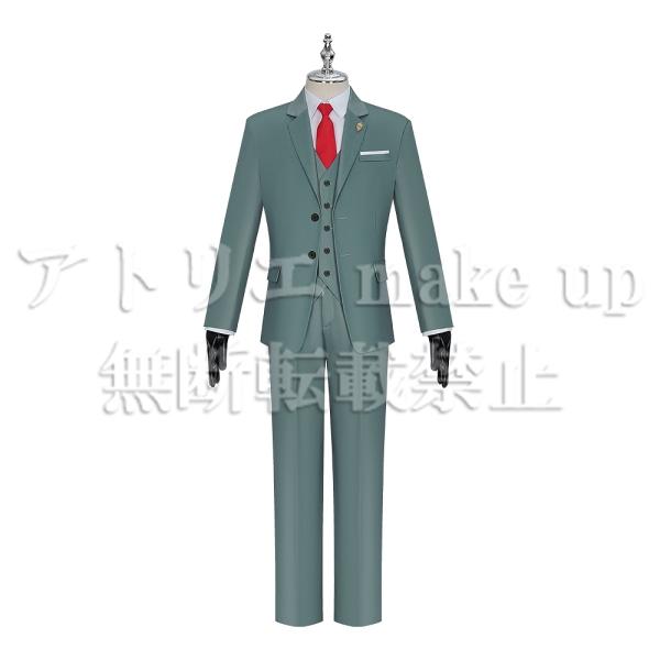【SPY×FAMILY コスプレ 衣装】ロイド フォージャー 黄昏 ウイッグ付き ハロウィン コスチューム 衣装 ゲーム アニメ 映画 オーダーメイド