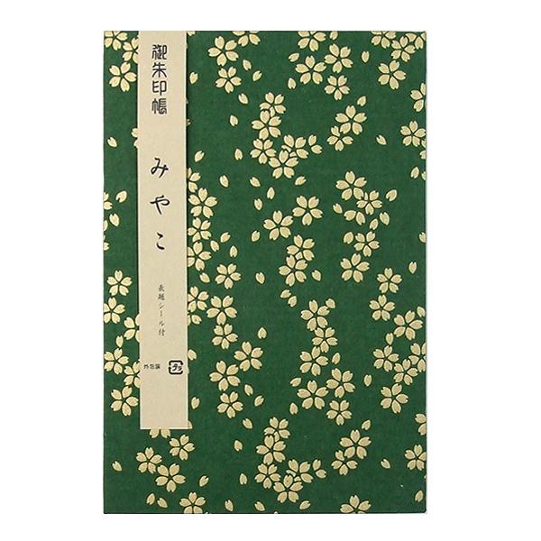 御朱印帳 みやこシリーズ 緑 京友禅紙 ご朱印帳 じゃばら 和紙 ノート