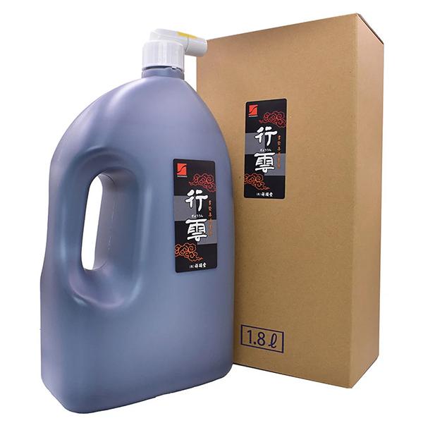 祥碩堂 行雲 墨物語 1.8L 練習用・学童用 墨汁 墨液 液体墨 書道用品