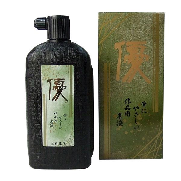 祥碩堂 優 普通濃度 500ml 作品・練習両用 墨汁 墨液 液体墨 書道用品