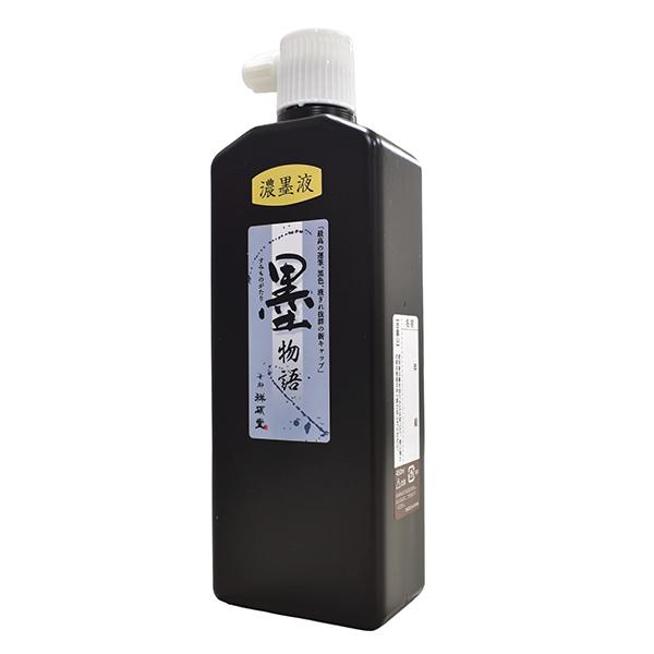 祥碩堂 墨物語 濃墨液 450ml 練習用・学童用 旧行雲 墨汁 墨液 液体墨 書道用品