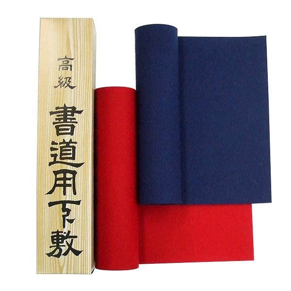 書道下敷 八ッ切判用 毛氈 2mm 225×750mm 半切1/4 全紙1/8 書初 書き初め 書道用品 書道 習字