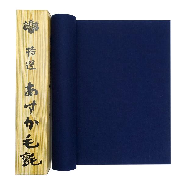 書道下敷 半紙三枚判用 毛氈 1mm 290×1100mm 書初 書き初め 書道用品 書道 習字