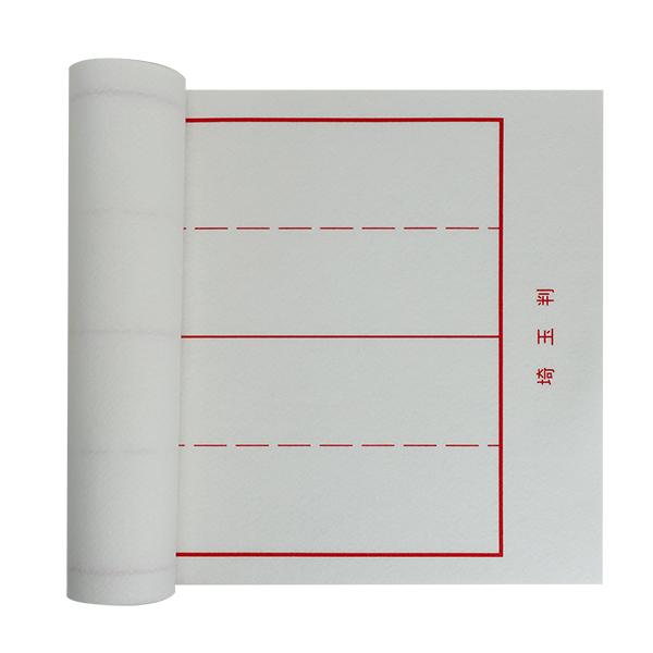 書道下敷き 白フェルト 1.5mm 片面罫入り 埼玉判用 300×900mm 罫線入り 書初 書き初め 書道用品 書道 習字