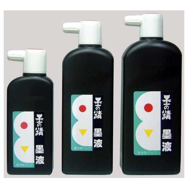 墨運堂 墨汁 墨の精 墨液 450ml 墨液 液体墨 書道液 書写 習字 書道用品 12205