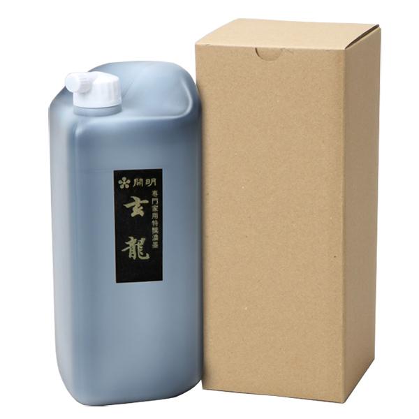 開明 玄龍 1.8L 墨液 墨汁 液体墨 墨 書道用品 SU2010