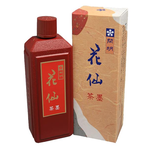 開明 花仙 茶墨 400ml 最高級古墨調墨汁 墨液 墨汁 墨 書道用品 SU2113
