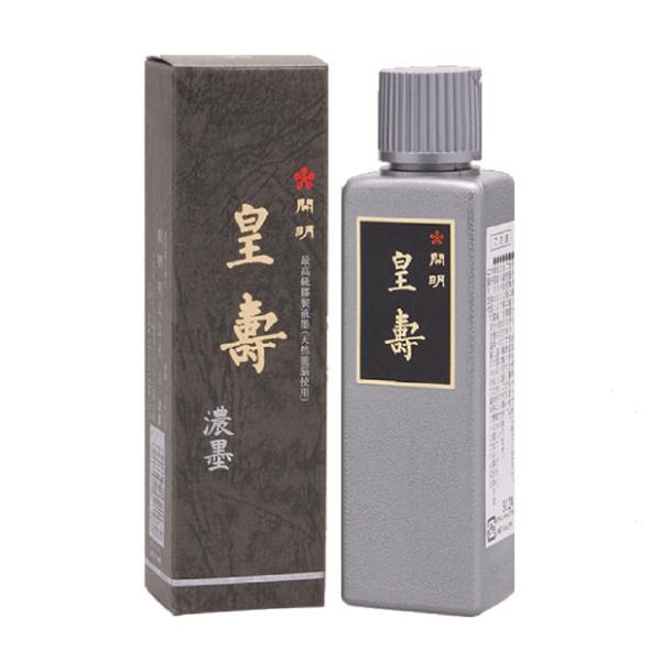 開明 皇壽 100ml 墨液 墨汁 液体墨 墨 書道用品 SU2148