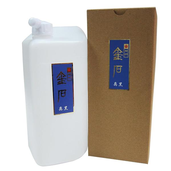 開明 金石 1.8L 墨液 墨汁 液体墨 墨 書道用品 SU7013 : アトリエ