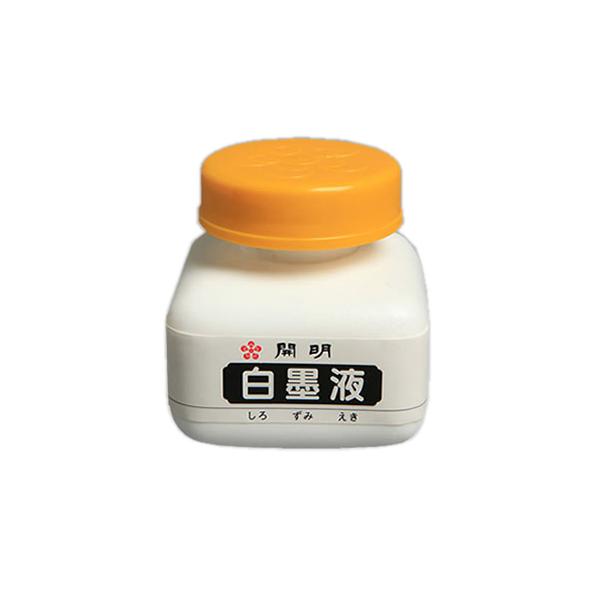 開明 白墨液 70ml 墨地型 メニューボード 黒板 ガラス BO8104