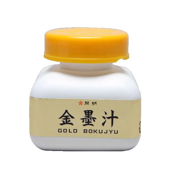開明 金墨汁 60ml 書道用品 写経 創作 イラスト BO8201
