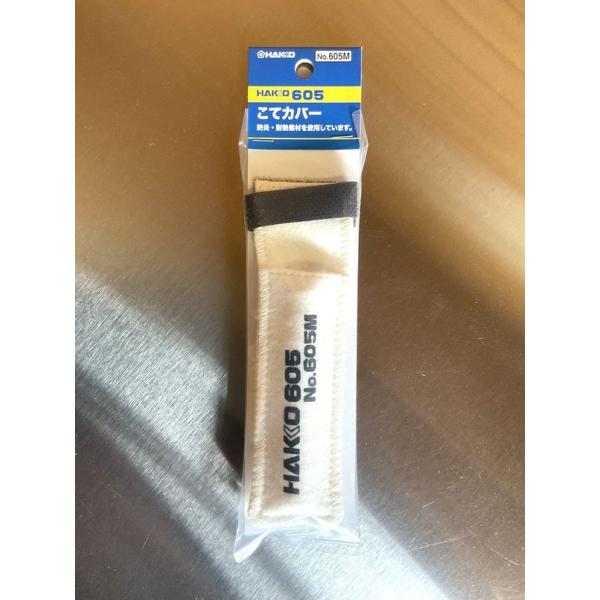当店で販売しているHK FX601のはんだごてに合います。防炎・耐熱素材を使用しており、内側にスプリングが入っております。作業後、完全に熱が冷めるのを待つことなく工具箱に入れることができます。