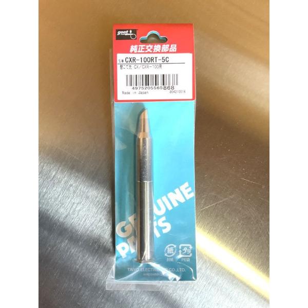 n_Se ֐`bv CXR-100p5C CXR-100RT-5C