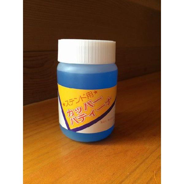 明るめの銅色に仕上がります。■上手に染まらない方へご使用の前にしっかりと下処理をして下さい。フラックスなどの薬品や、油分が半田面に残っていないか、塗布する布や筆を使いまわしていないかなどにご注意下さい。ご使用の際の塗布の仕方や温度などの環境...