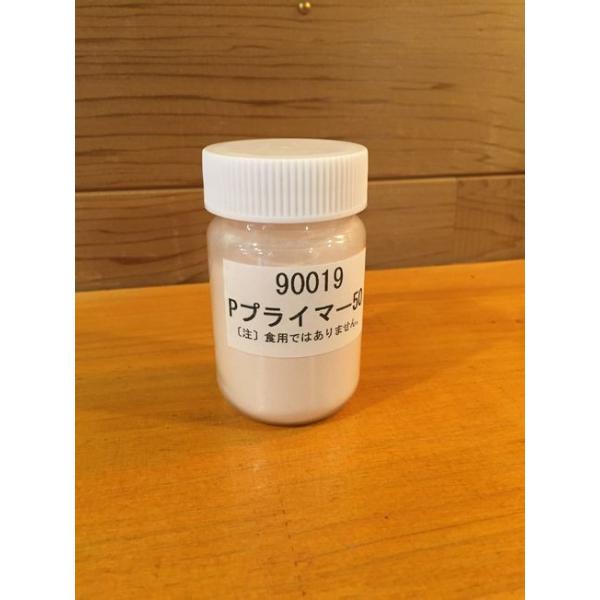 50g入り。この離型剤を水で溶いて棚板に塗ることで、棚板へのガラスの焼き付きを防ぎます。※こちらの商品は、容器の厚みが3cmを超えておりますので、クリックポストやネコポス、レターパックライトといった厚み制限が3cm以下の配送方法はご利用頂け...