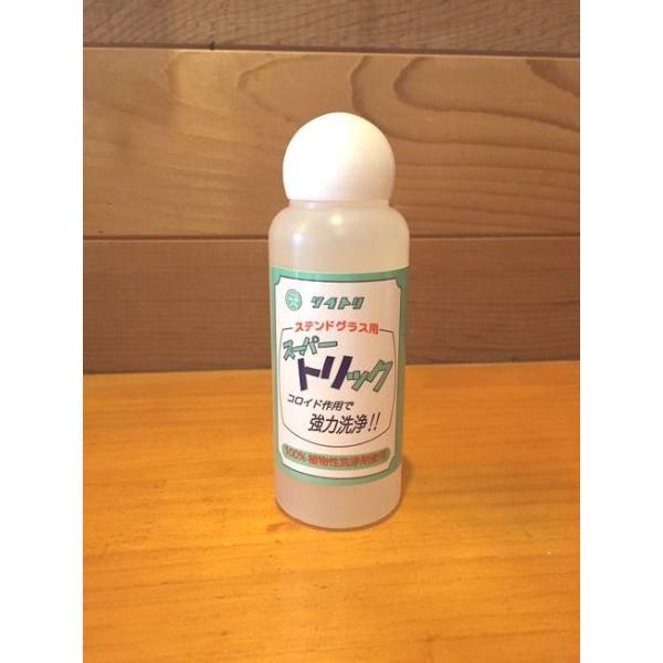 油分やしつこい汚れなどを簡単に落とせる、主成分が植物性の手にやさしい洗浄液です。※こちらの商品は、容器の厚みが3cmを超えておりますので、クリックポストやネコポス、レターパックライトといった厚み制限が3cm以下の配送方法はご利用頂けません。