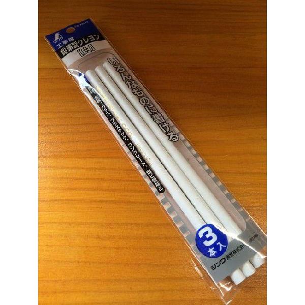 白ペン ３本入り T 251 ステンドグラス マーケット 通販 Yahoo ショッピング