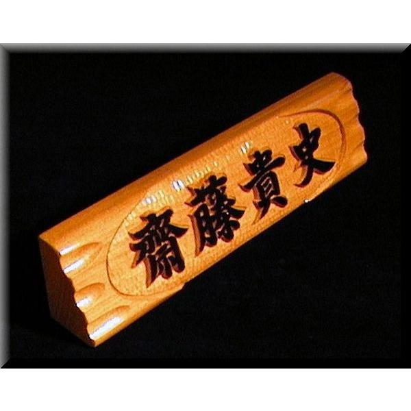 himawari27★送料無料★A4ネームプレート1列引き出し ネームプレート（木）DNPKs-1gy-P 高級手作り小型デスクネームプレート