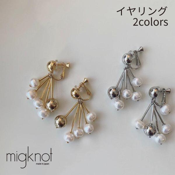 atelier-rougeblanc_i0281