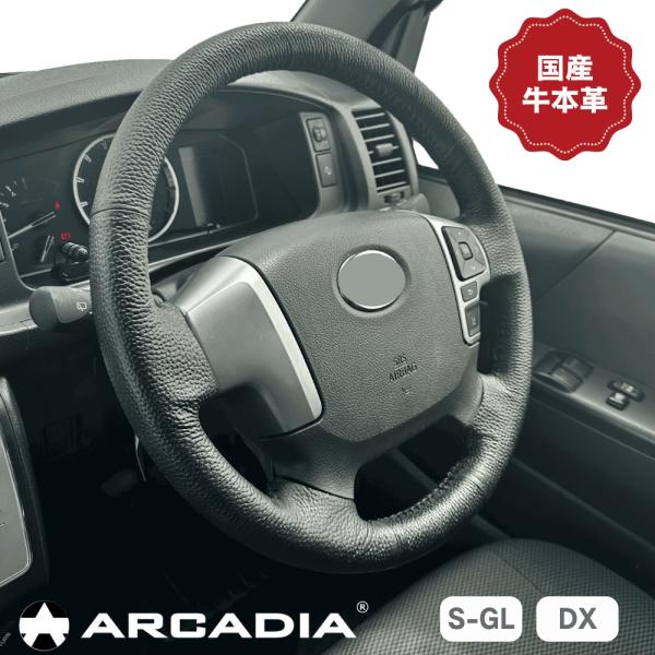 ハイエース　レーシングハンドル LANBO プレミアムカーボンステアリング［ハイエース 200系 4-8型］