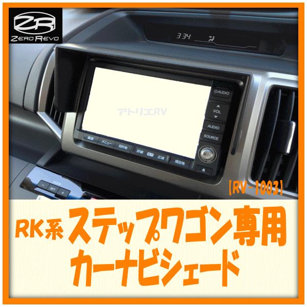 カーナビ バイザー ホンダの価格と最安値 おすすめ通販を激安で