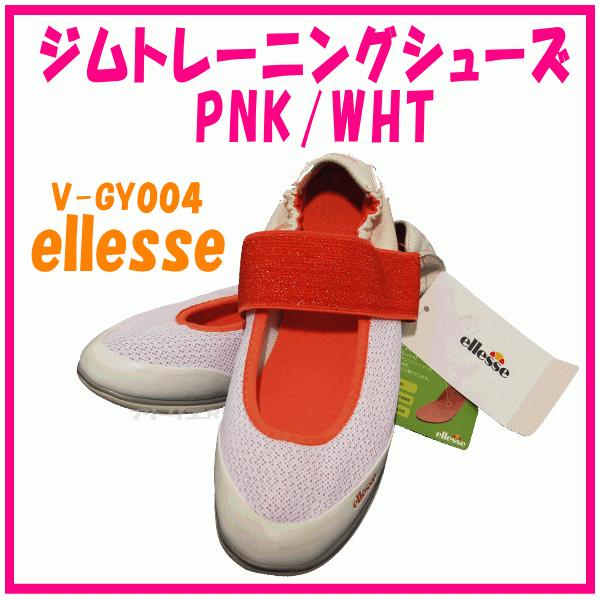 |Cg10{ lZ[ GbZ ellesse WV[Y g[jOC  sN/zCg V-GY004