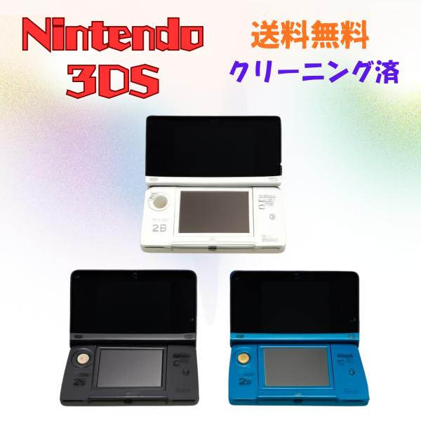 ニンテンドー3DS,CTR-001,中古（動作確認済、キズ等あり)、充電ケーブル付き！