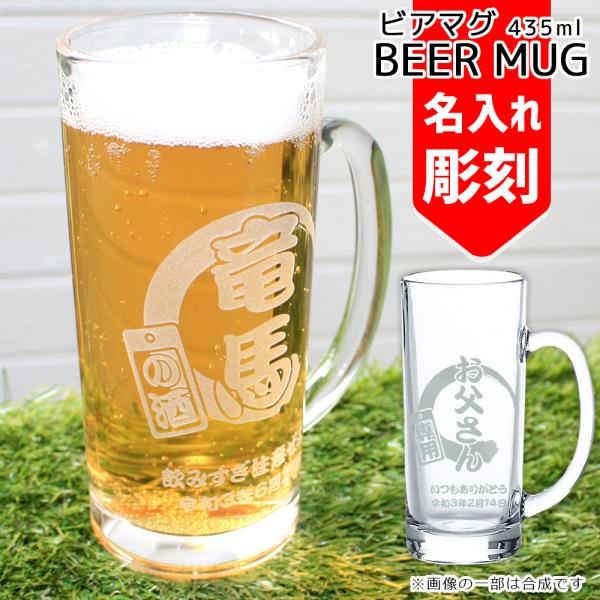 atelier-tsuchiya_beermug-g03