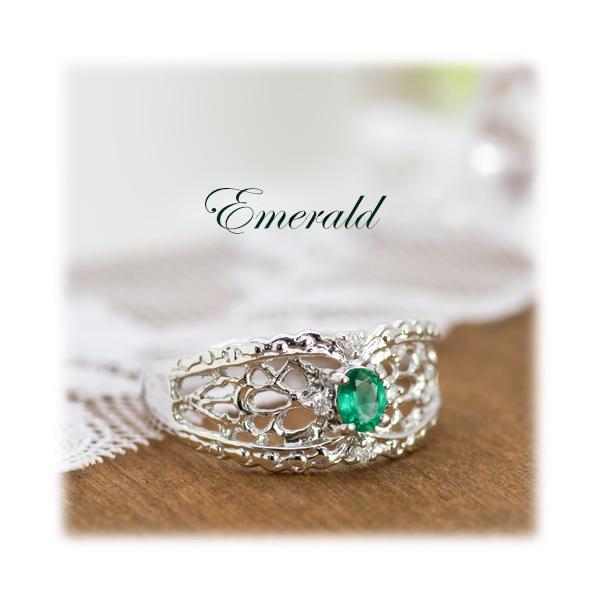 エメラルド 指輪 リング 0.2ct SV925 アンティーク風 GV 5月 誕生石