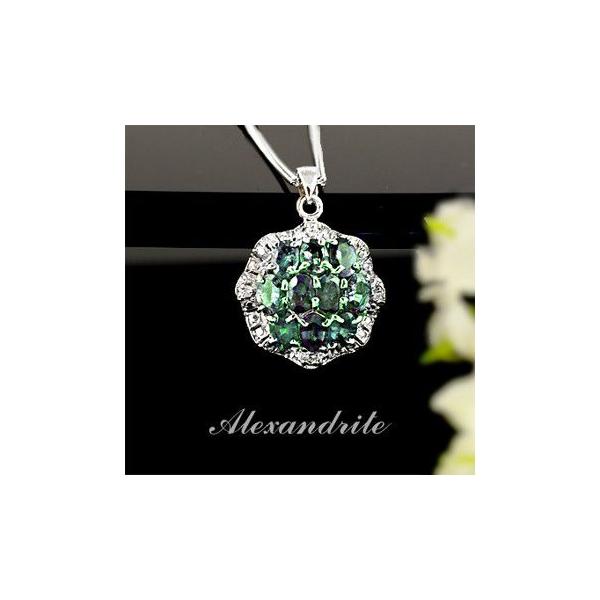 アレキサンドライト ペンダント ネックレス 2.2ct SV925 稀少石 アレキサンドライト ペンダント ネックレス 2.2ct SV925 稀少石