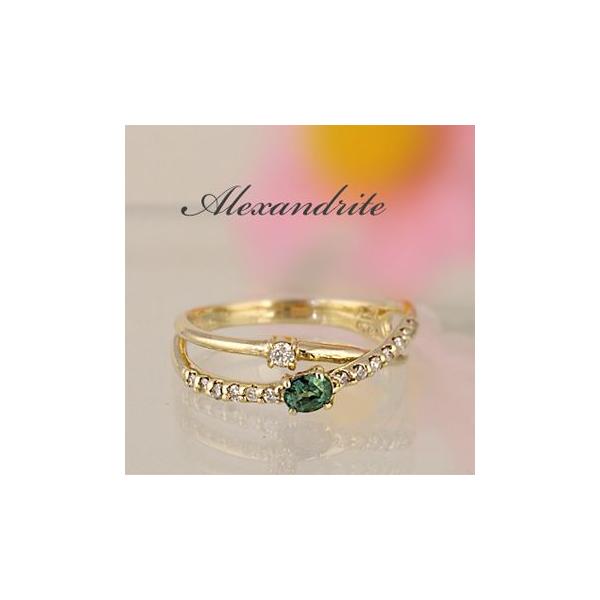 アレキサンドライト リング 指輪 0.15ct Pt900/K18YG/K18WG カラー 
