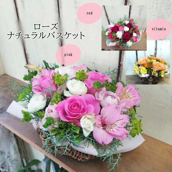 [Release date: January 6, 2026]優しいピンクのグラデーションでまとめたバラと、ガーベラなどが楽しめるアレンジ。大切な方へ思いが伝わるギフトです。※北海道、北東北、四国、九州、沖縄、離島は只今お届けできません。サ...