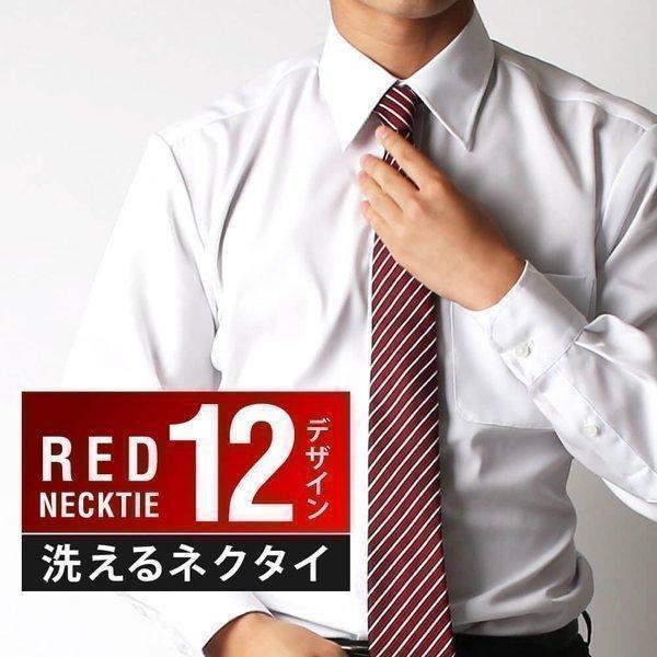 アトリエ365 ネクタイ 赤 レッド メンズ 春 人気 ネクタイ 無地